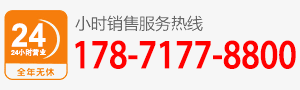 廠家直銷熱線:158-9765-7333